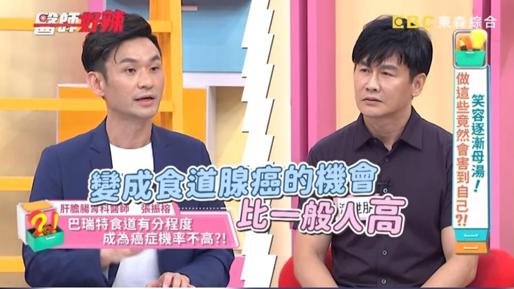 張振榕醫師表示罹巴瑞特氏症若高度分化不良,和癌症就是一線之隔。(圖/翻攝自醫師好辣YT)