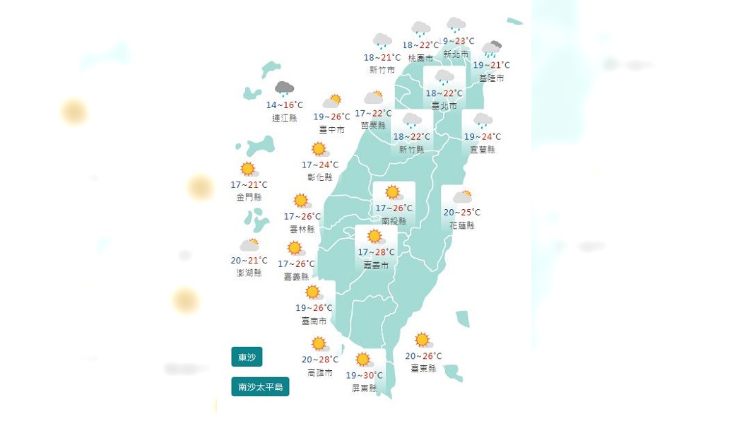 圖/中央氣象局