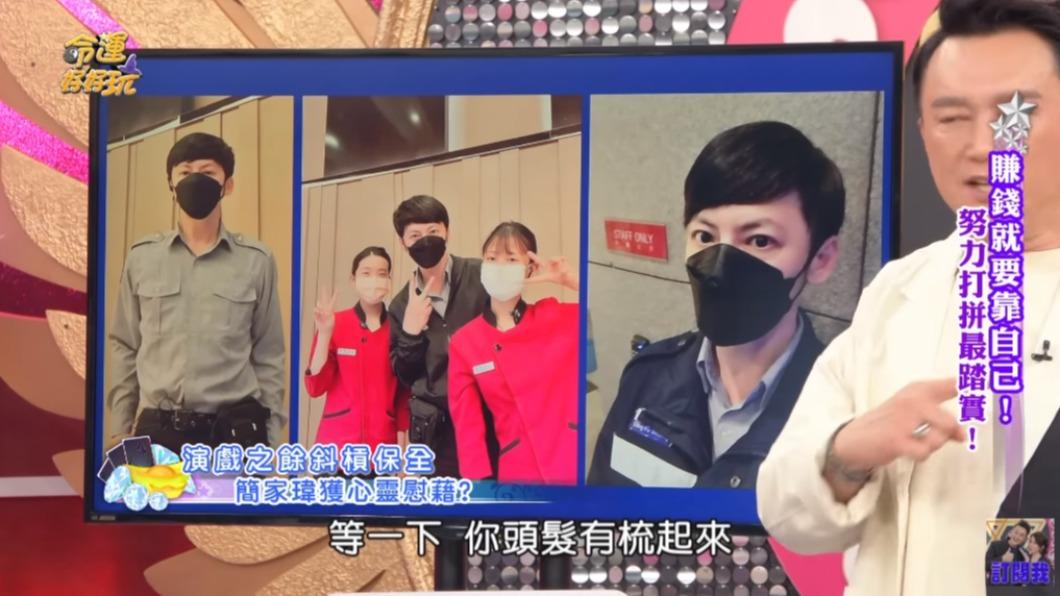 簡家瑋當保全需站在飯店門口迎賓。（圖／翻攝自命運好好玩YT）