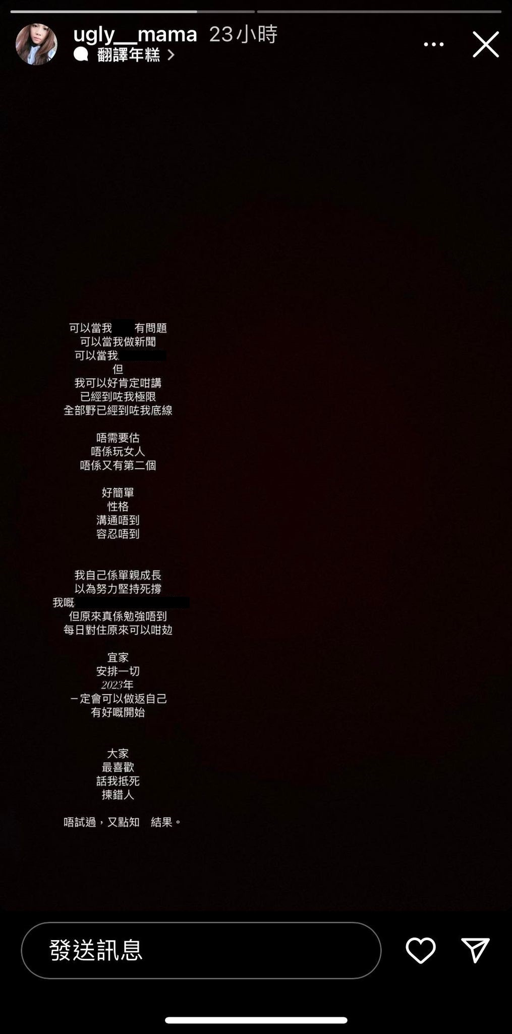 張致恒老婆雯雯吐婚變內幕。（圖／翻攝雯雯IG）