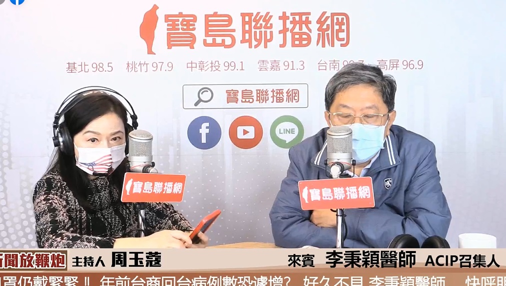 周玉蔻驚吐只講50%,放話「再把我惹火,我全都講出來」。(圖/翻攝自周玉蔻臉書直播)