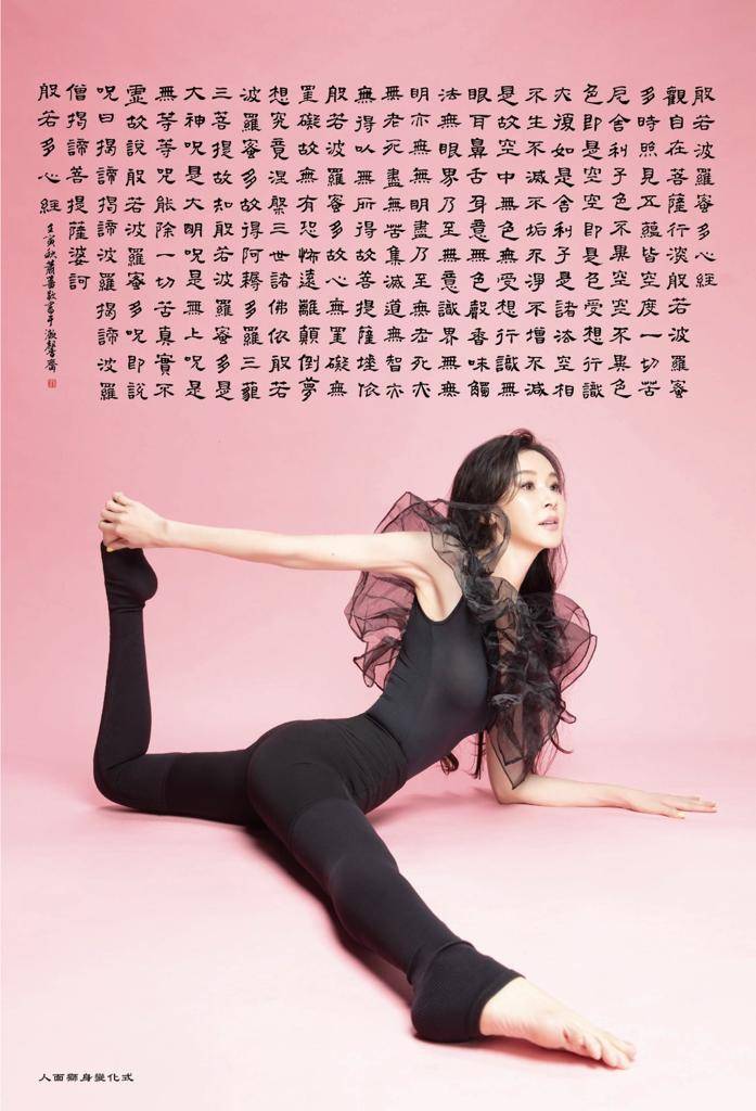 蕭薔正向面對人生逆境。(圖/珍世美學慈善基金會提供)