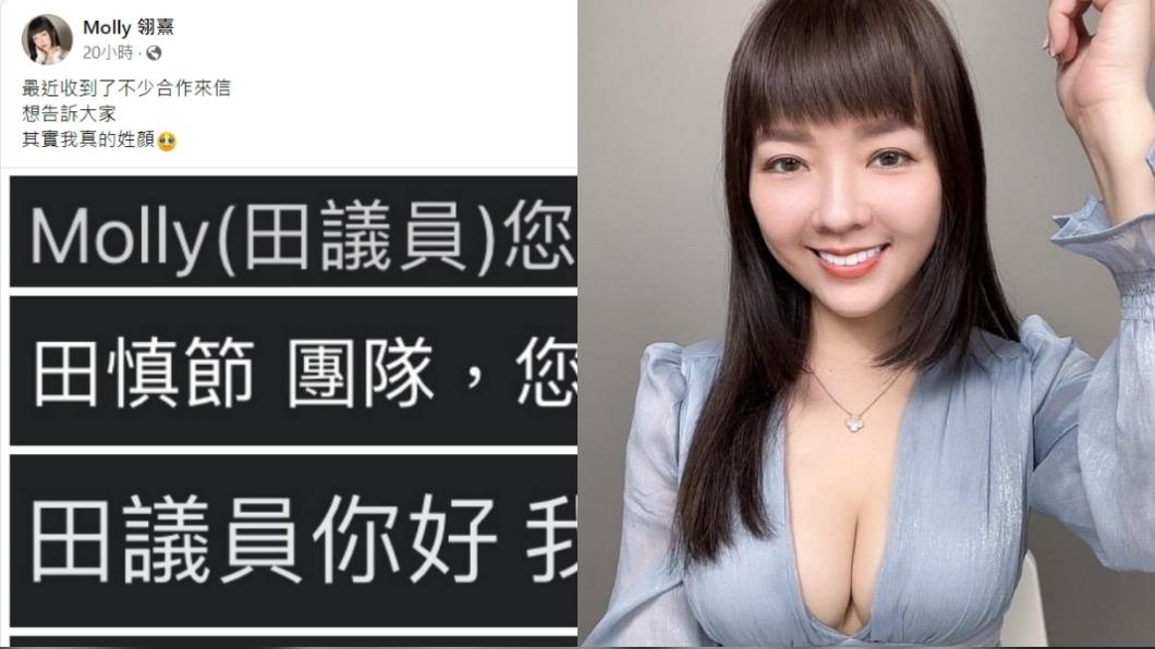 我不姓田!最兇準議員熱度不減 特此澄清:真的姓「顏」