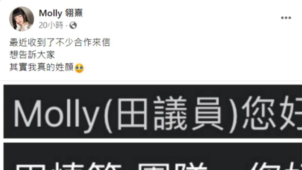 本人發文強調,自己姓「顏」。(圖/翻攝自臉書 Molly翎熹)
