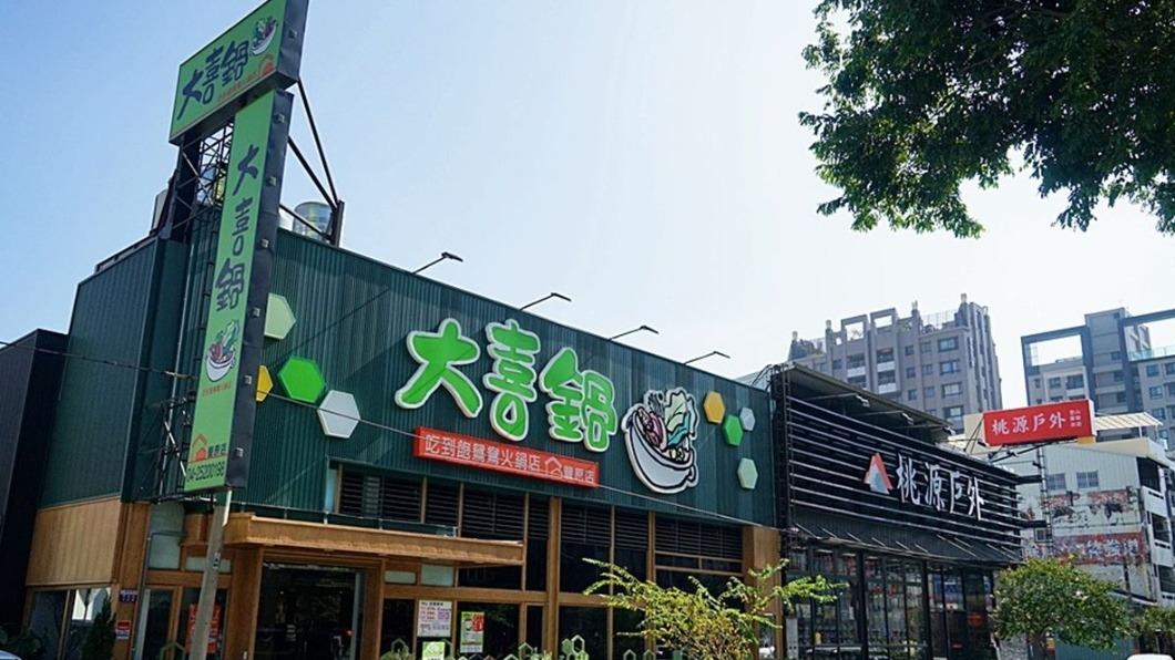 大喜鍋鴛鴦火鍋吃到飽位於在圓環東路上。(圖/小涼的美食小天地提供)