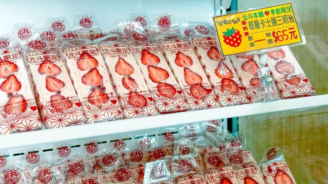 草莓卡士達三明治是冬季限定款。(圖/巧莉的世界流浪筆記提供)