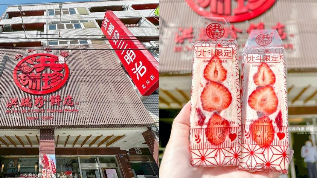 彰化獨賣!冬季每日限量草莓三明治 洪瑞珍隱藏版這裡買