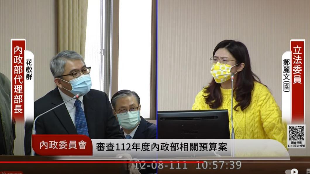 花敬群答詢被打斷要她別這樣說話 鄭麗文嗆「講話要你教?」