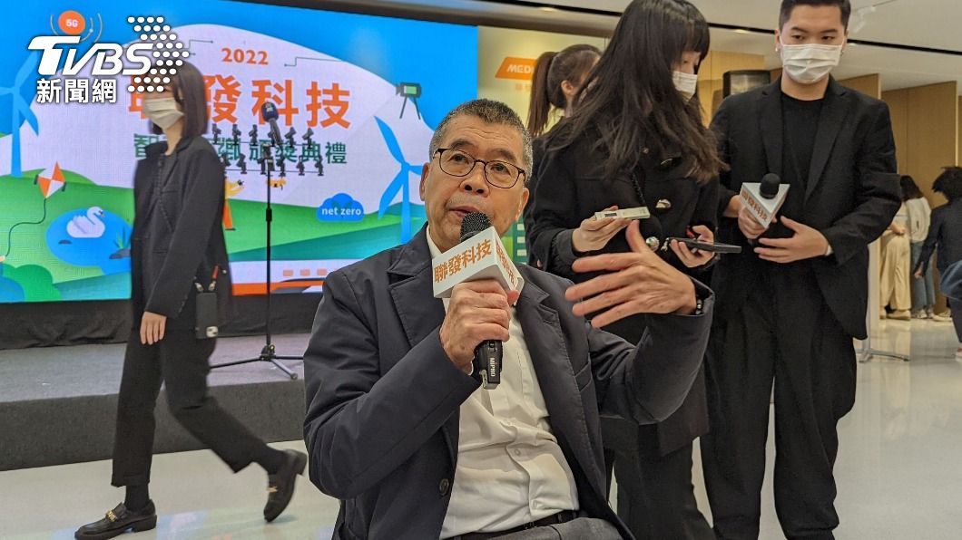 聯發科蔡明介「台灣半導體基礎不錯」 應好好發揚光大