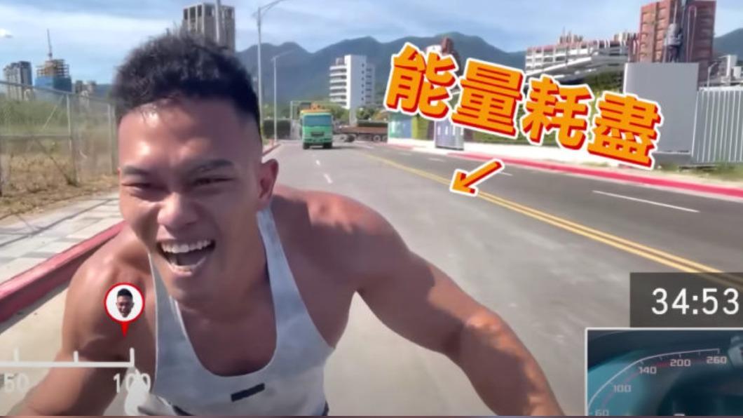 當動力換成肌肉猛男的時候,恐怕就沒有這麼順利了。(圖/翻攝自健人蓋伊YT)