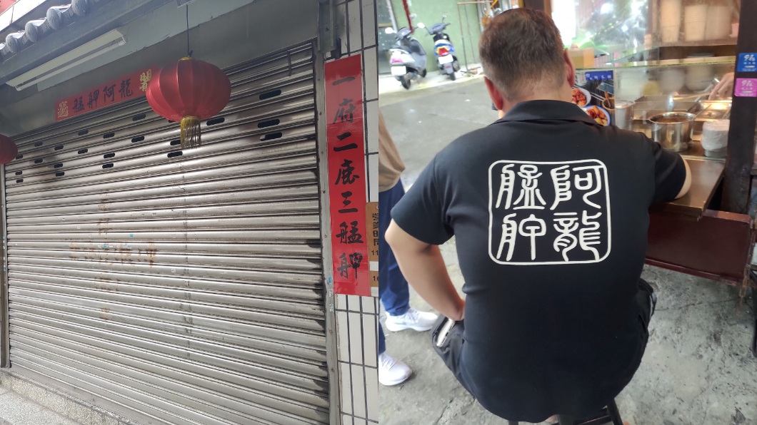 老闆阿龍表示因為通膨吃掉利潤加上不敢漲價所以選擇停業。(圖/翻攝自臉書社團「台北吃貨老饕美食討論區」)