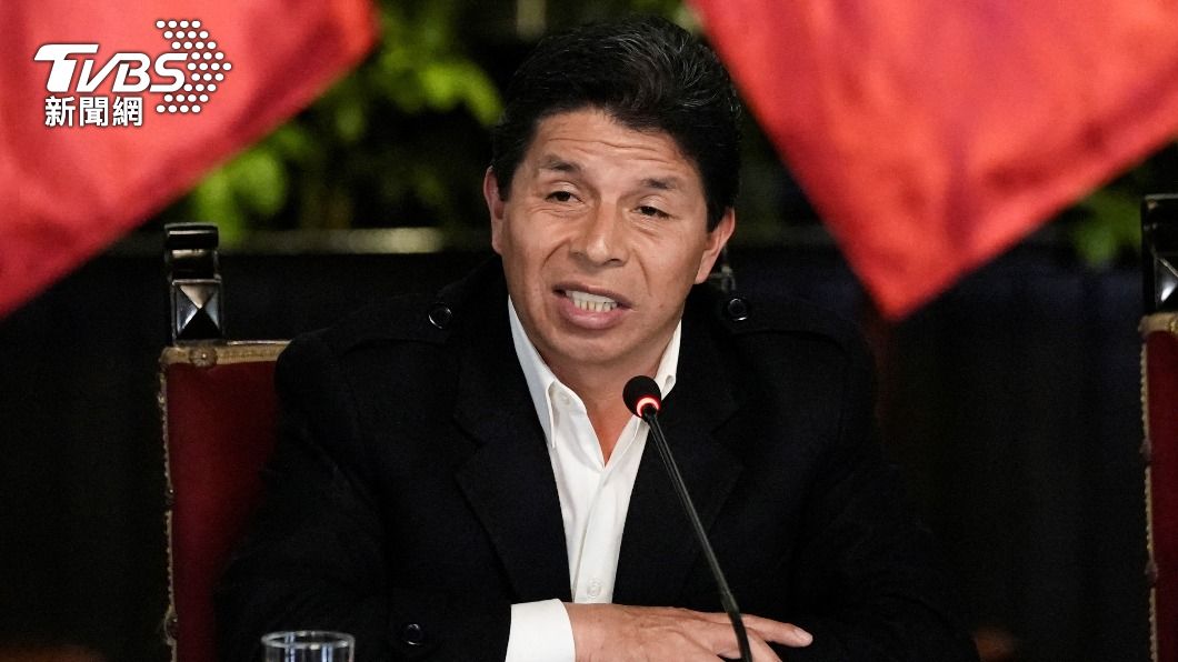 秘魯總統遭罷黜!30年8總統被拉下馬 最短只做6天