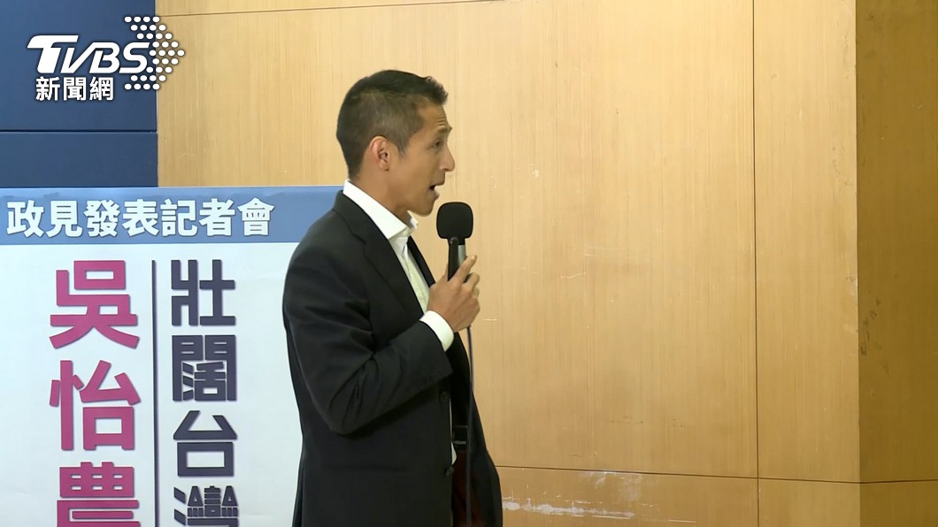 圖/TVBS