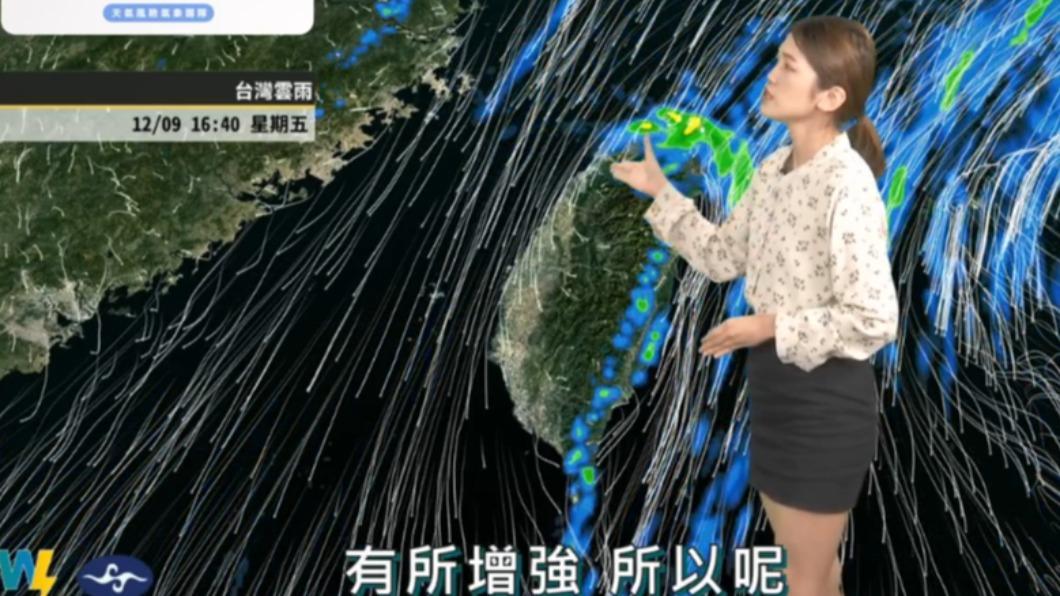 東北季風又增強，全台氣溫下降。（圖／翻攝自天氣風險）