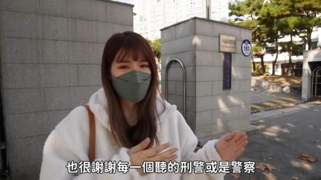 心甜感動致謝駐韓掉表及韓國警方的協助,目前案件還在調查中。(圖/翻攝自心甜YouTube)