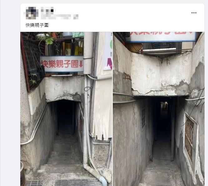 不少網友看到照片後都表示有點恐怖。（圖／翻攝自路上觀察學院臉書）