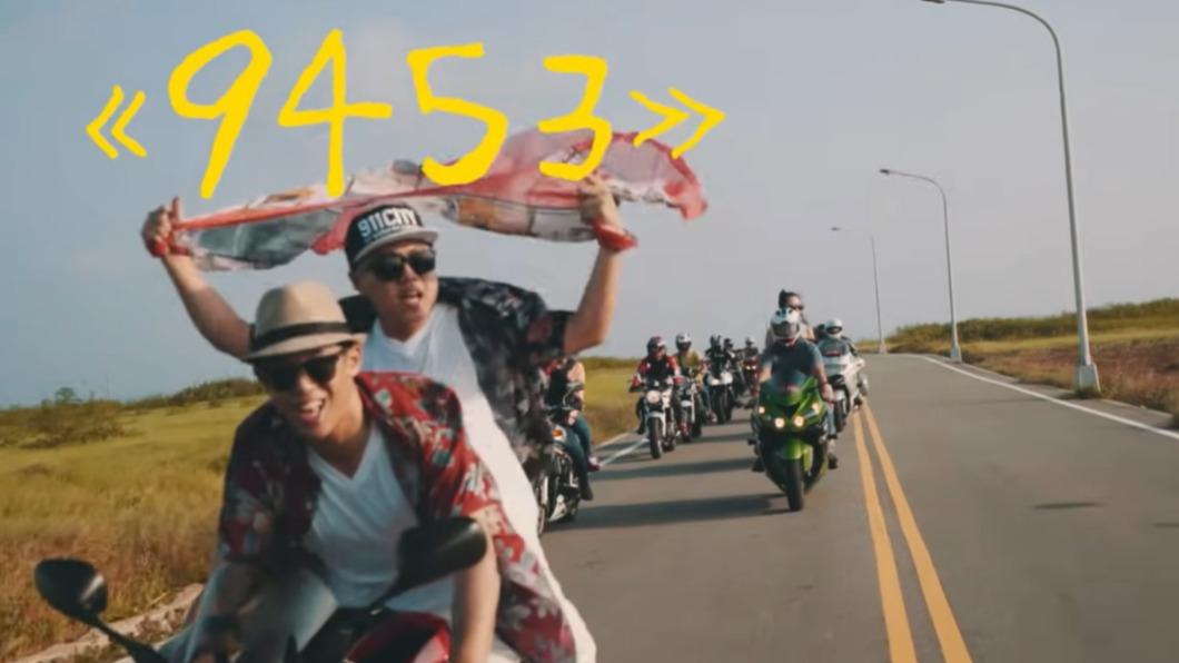 《9453》是玖壹壹於2015年發布、收錄於專輯「玖肆伍叁」中的曲目。（圖／翻攝自玖壹壹 YouTube）