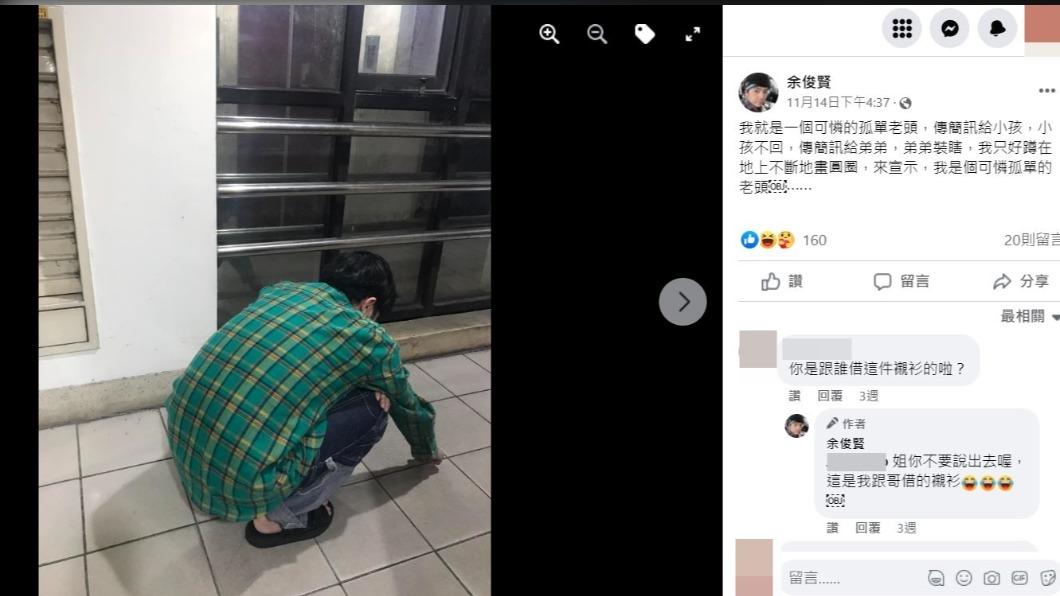 小炳幽默反應家人都不理他不回訊息。（圖／翻攝自小炳臉書）