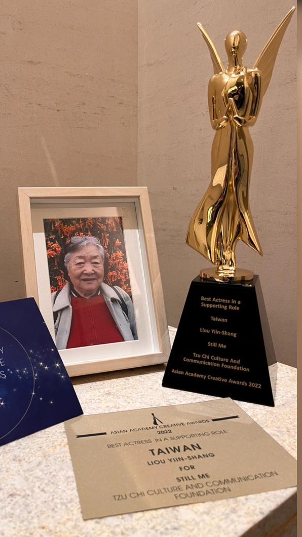 蕭幼華分享母親劉引商的獎盃。(圖/蕭幼華提供)