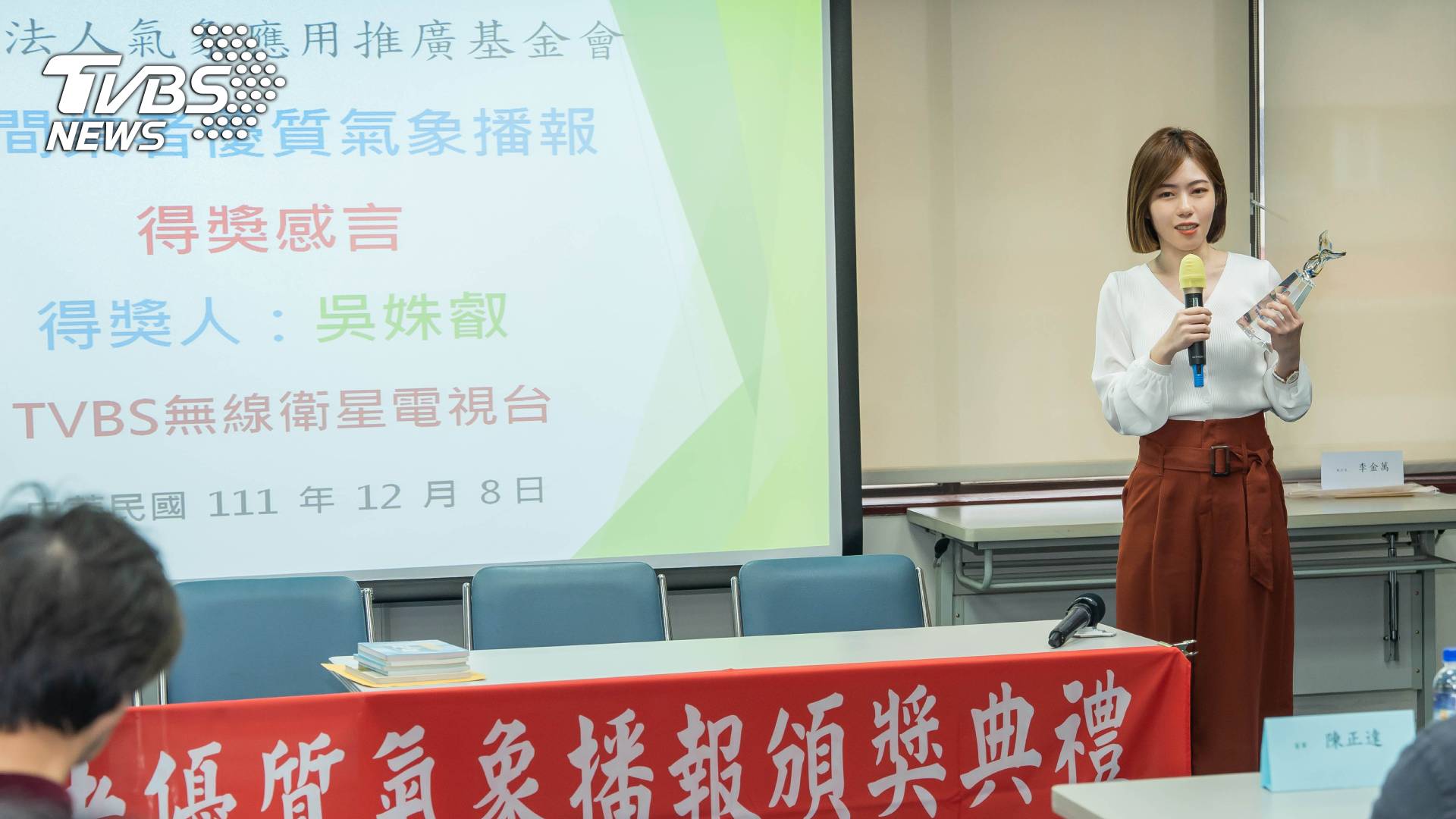 獲頒「最佳氣象主播」的主播吳姝叡,發表感言時特別感謝TVBS氣象團隊的背後協助與後勤支援 (圖/TVBS)