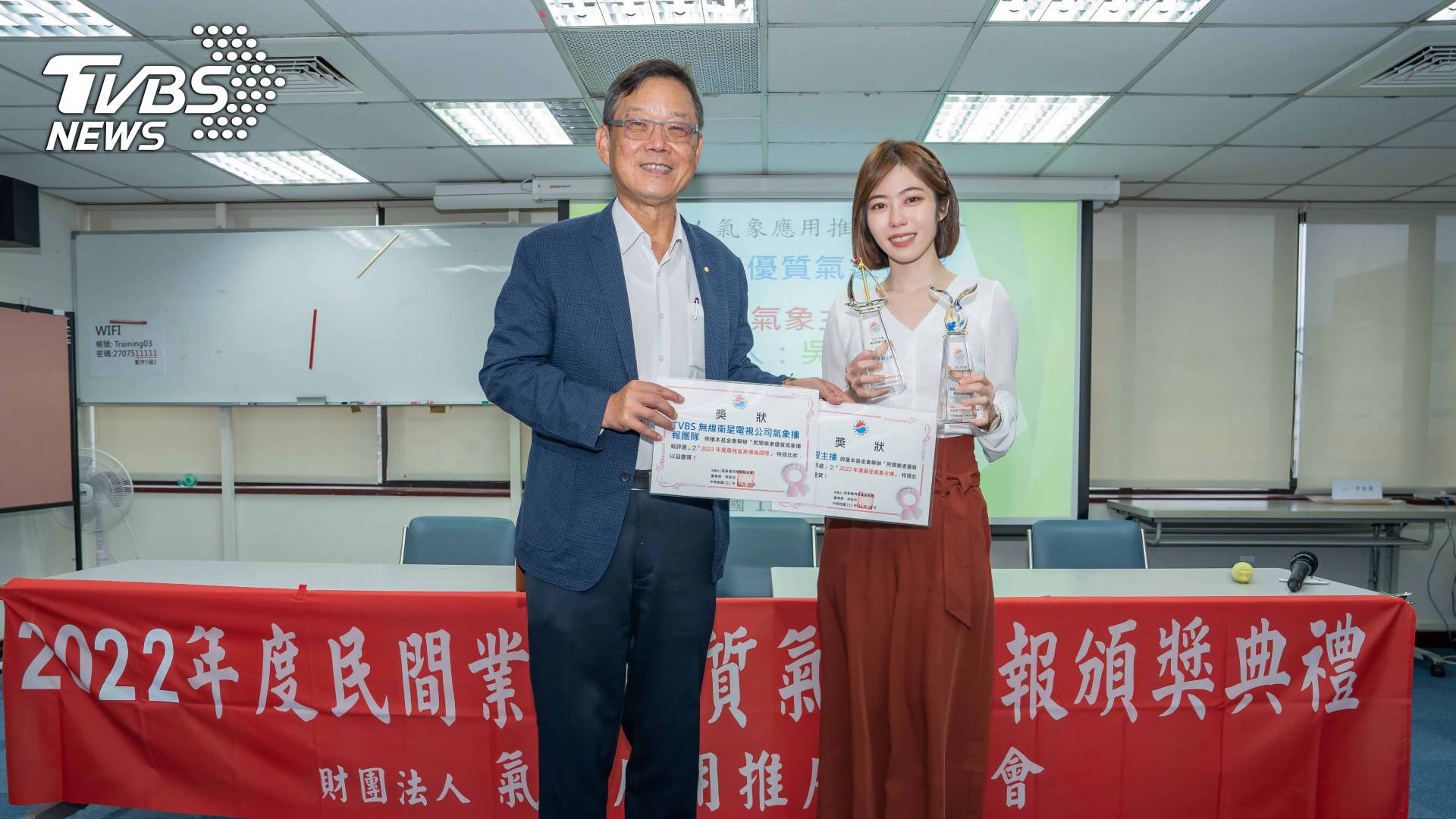 TVBS五度奪下年度「最佳氣象播報團隊獎」肯定 吳姝叡蟬聯最佳氣象主播