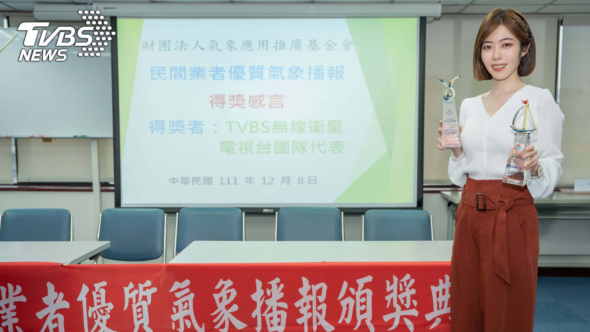TVBS氣象團隊將持續提供氣候變遷的資訊提供,並努力提升相關資訊的比例 (圖/TVBS)