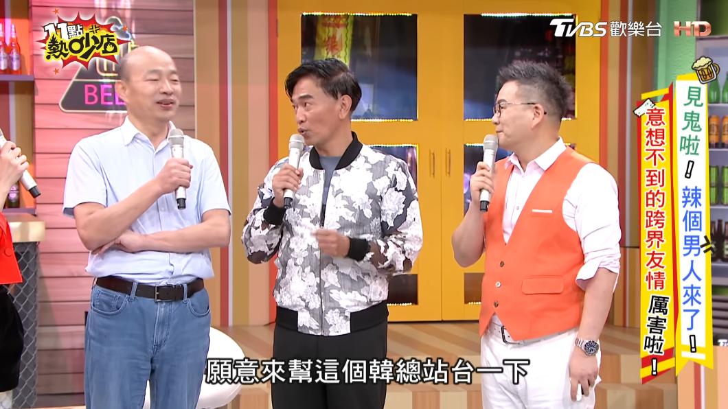 吳宗憲直喊,和韓國瑜有淵源。(圖/TVBS《11點熱吵店》)