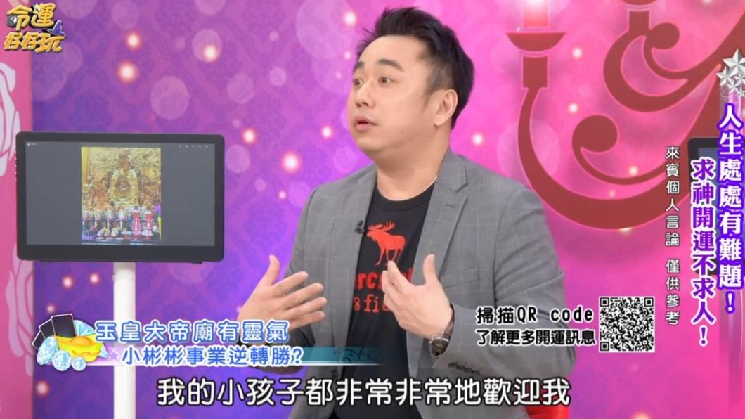 小彬彬翻身後,回家孩子看到他都很開心。(圖/翻攝自命運好好玩YT)