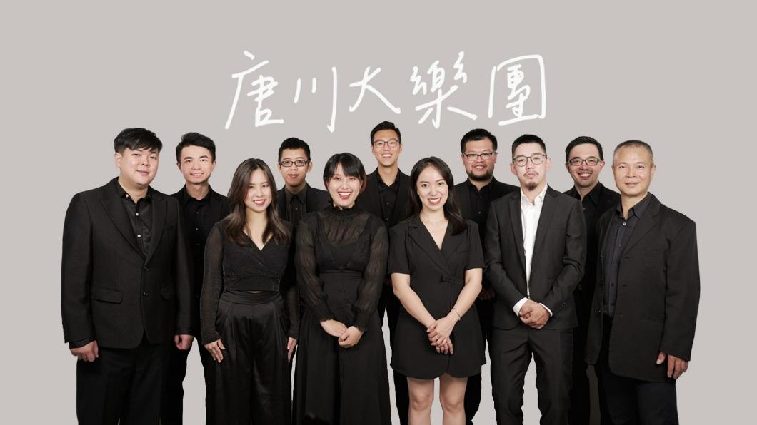 五月天、蔡琴御用樂手!蘇聖育組「唐川大樂團」 明年1月盛大開演