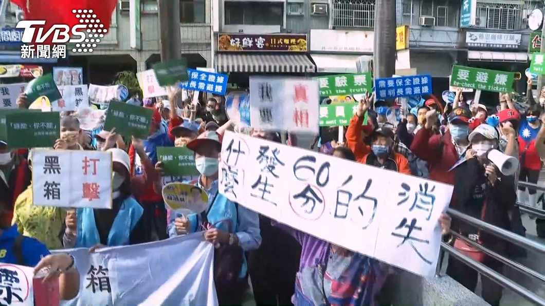 圖/TVBS