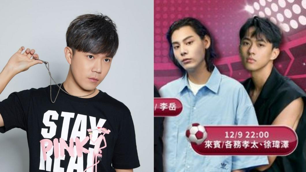 心臟爆擊!《全明星4》雙帥曬男友視角 李岳幫粉絲謀福利