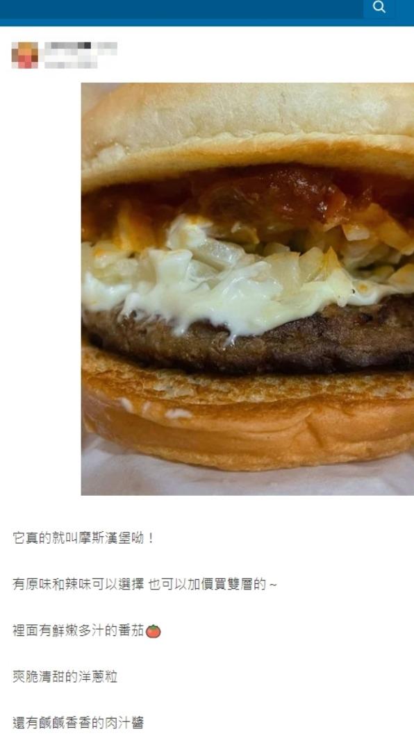 原PO發文。(圖/翻攝自Dcard)