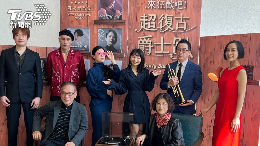 台中國家歌劇院歲末音樂會 上演超復古爵士趴