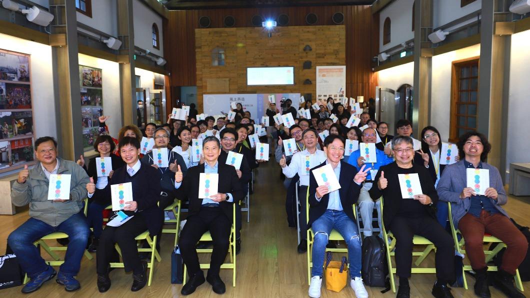 推動永續發展!「25個社區營造的實踐之路」新書出版