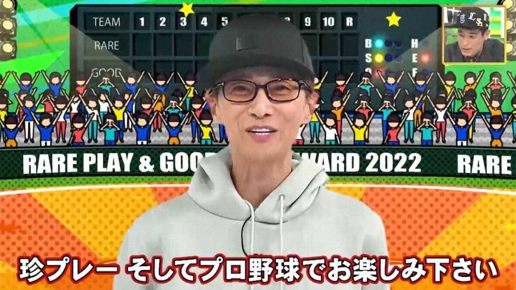 （圖／翻攝自《推特公告》）