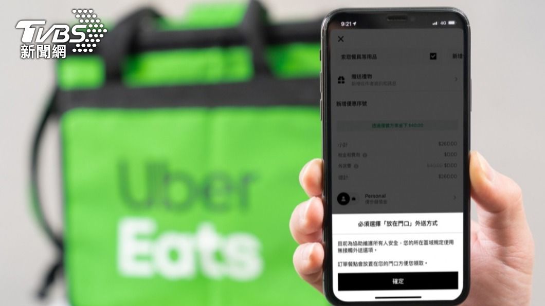 Ubereats表示外送員需要送到指定地點。(圖/Ubereats提供)