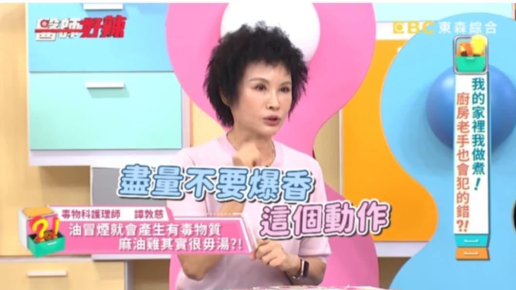 譚敦慈提醒最好不要爆香。(圖/翻攝自醫師好辣YouTube)