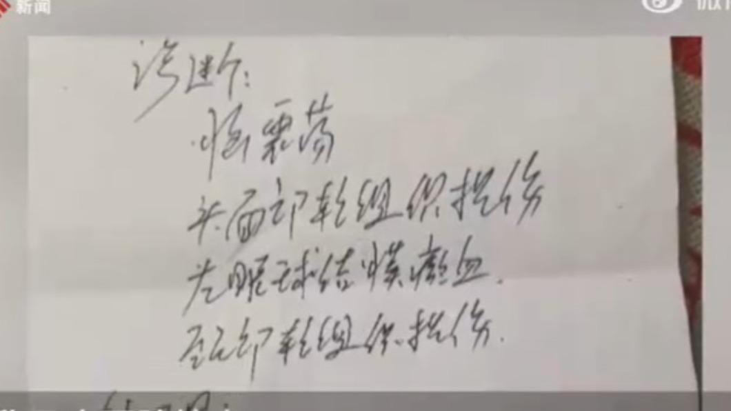 秦女事後就醫驗傷。(圖/翻攝自微博)