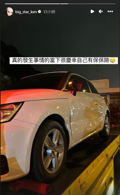 鐘明軒的車左側被撞爛。(圖/翻攝自鐘明軒IG)