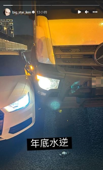 鐘明軒遭大卡車撞上。(圖/翻攝自鐘明軒IG)