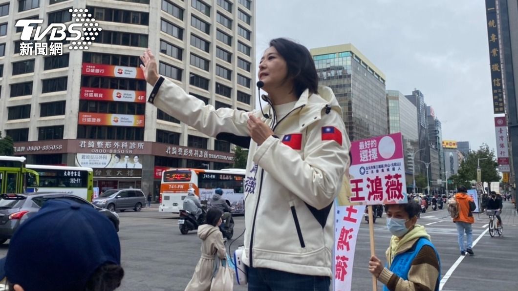 國民黨台北市第三選區立委補選參選人王鴻薇。（圖／TVBS）