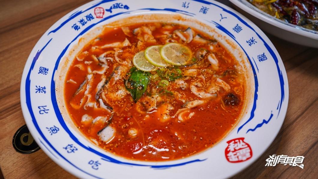 初戀番茄魚開胃、也適合不吃辣的消費者。（圖／剎有其食提供）