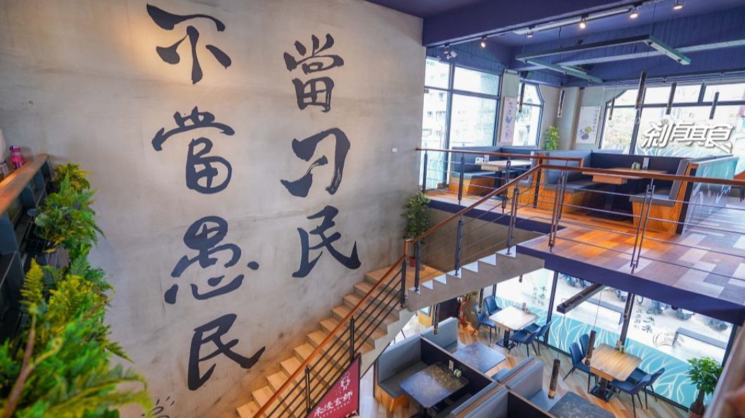 店內裝潢走年輕化，吸引許多年輕人消費。（圖／剎有其食提供）