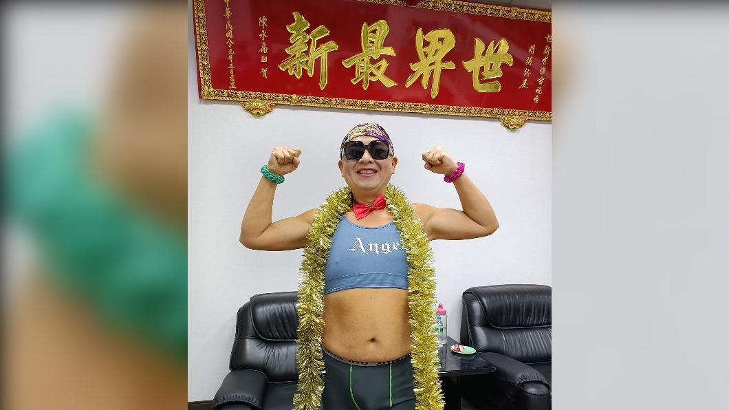 黃宏成台灣阿成世界偉人財神總統穿運動內衣參加政見發表會。(圖/翻攝自財神總統選總統,一定當選,已經當選。)