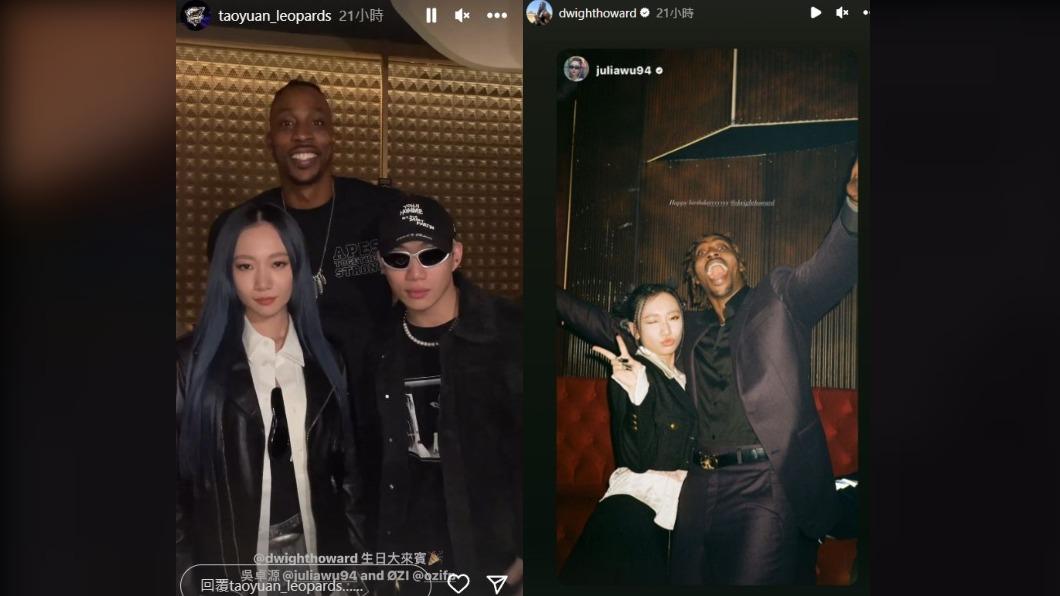 吳卓源及ØZI也都出席慶生趴，魔獸還轉發與吳卓源的合照。（圖／翻攝自@taoyuan_leopards、@dwighthoward IG）