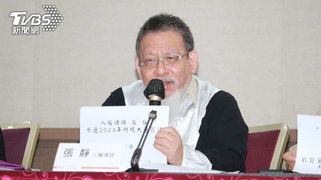 彭文正律師張靜宣布參加2024總統大選　主張無色革命