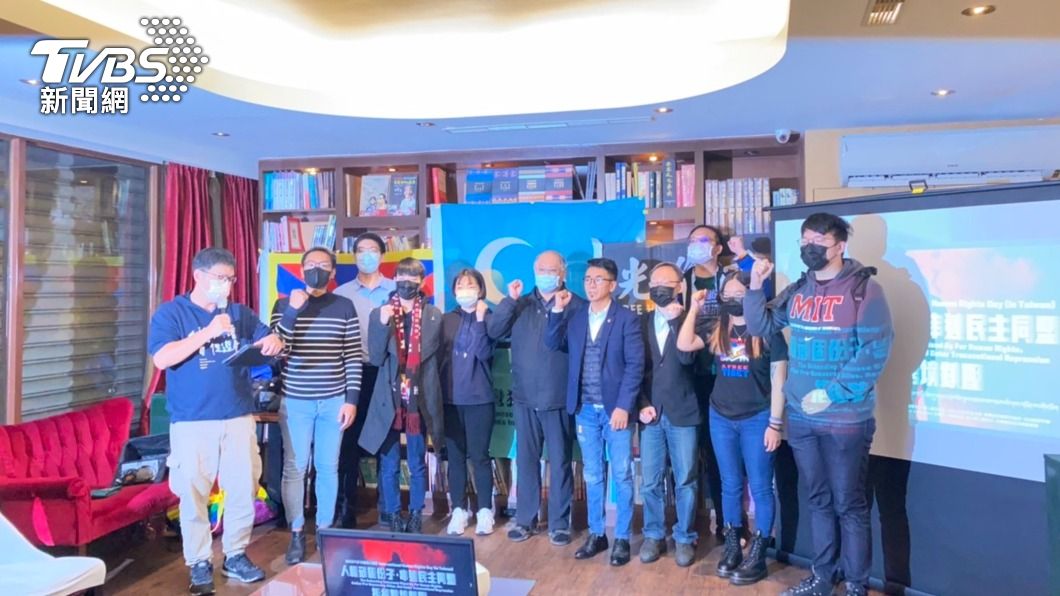 國際人權日　台灣民間團體關注中國跨境鎮壓