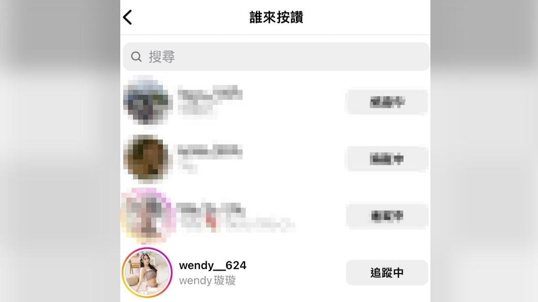 前女友Wendy則是低調按讚，並未留下隻字片語。（圖／翻攝自孫生IG）