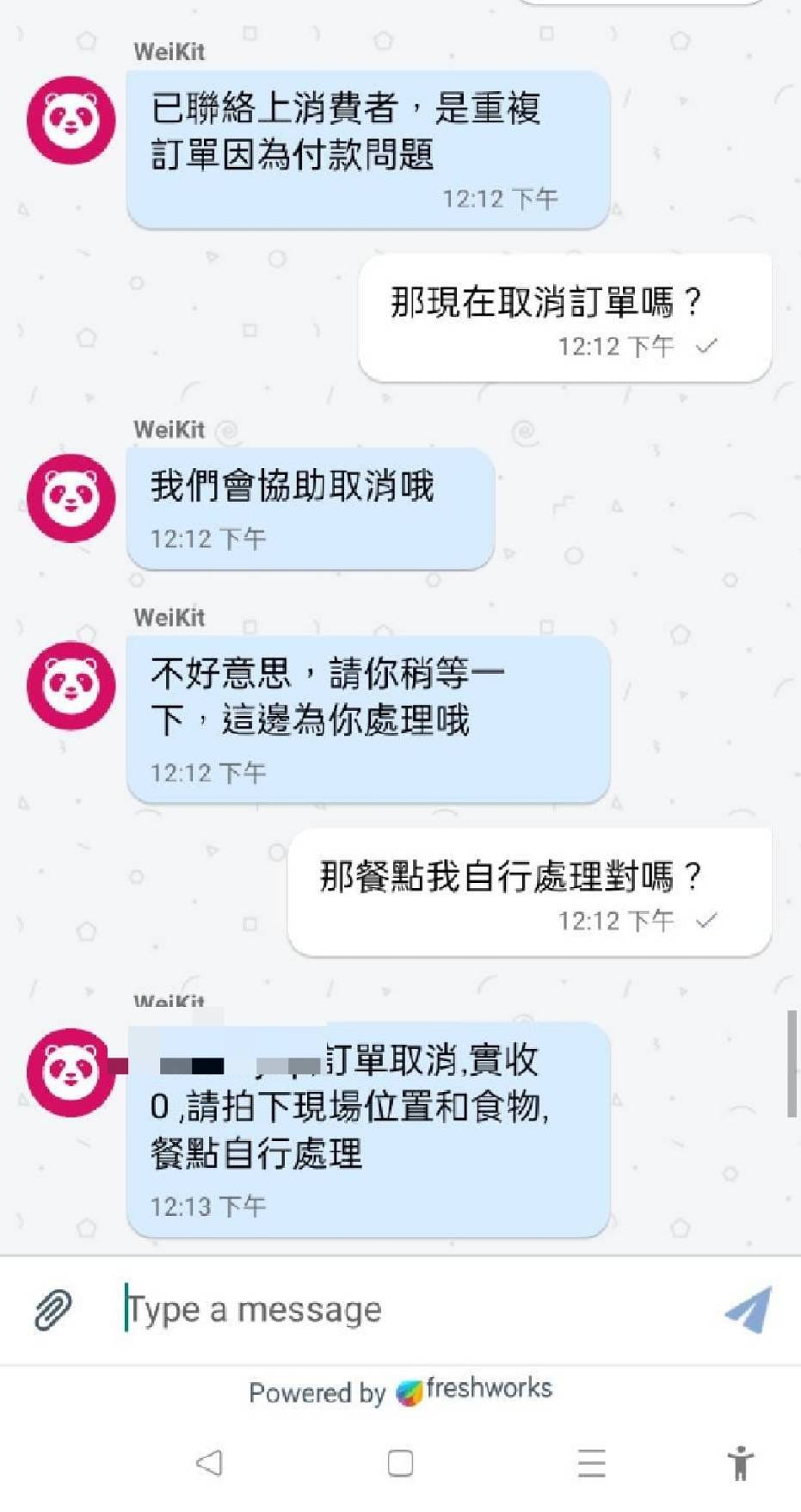 平台客服人員請原PO自行處理餐點。（圖／翻攝自外送員的奇聞怪事臉書）