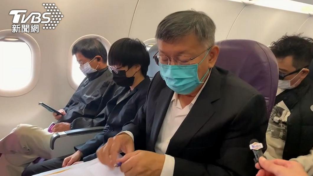 二度畢旅?柯文哲下周飛新加坡 議員批:浪費公帑趴趴走